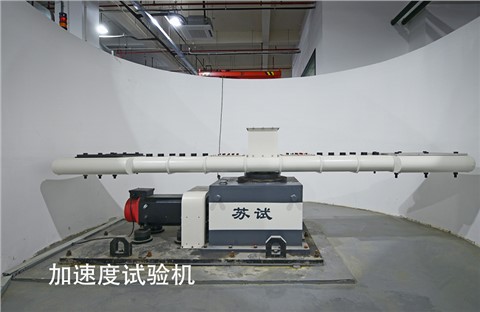 環境與可靠性試驗